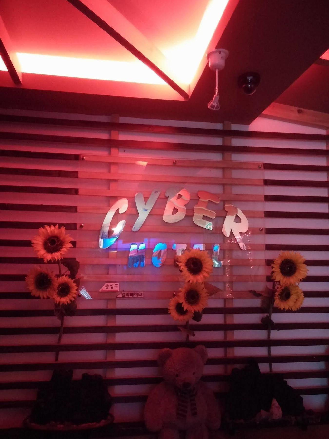 Cyber Motel Gunsan Buitenkant foto